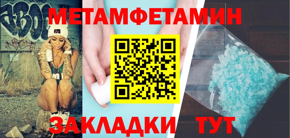 Amphetamine Розовый Боровичи