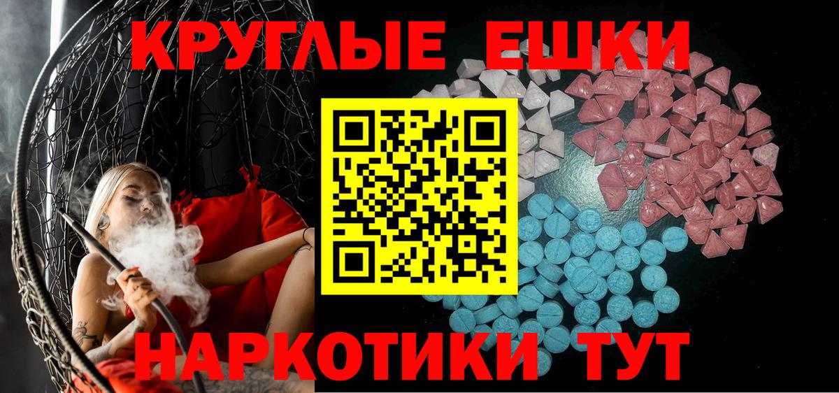 Экстази VHQ Боровичи