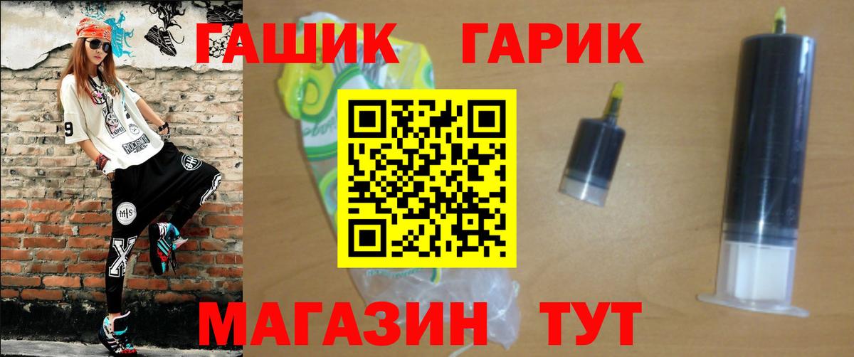 Гашиш Изолятор Боровичи