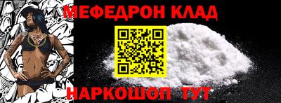 кокс Бердск