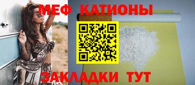 прущий лед Белореченск