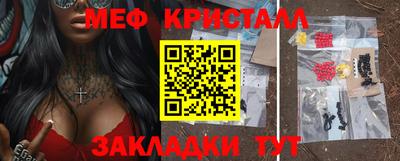 кокс Бердск
