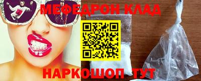 прущий лед Белореченск