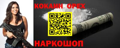 мефедрон Белорецк