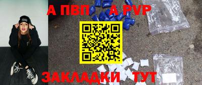 мефедрон Белорецк