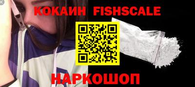 кокс Бердск