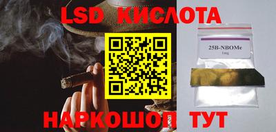 мефедрон Белорецк