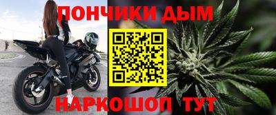 мефедрон Белорецк