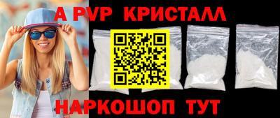 прущий лед Белореченск