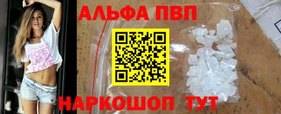 мефедрон Белорецк