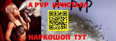 МДПВ Братск