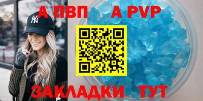 кокс Бердск