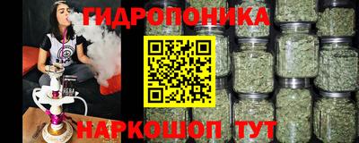 прущий лед Белореченск