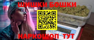 мефедрон Белорецк