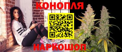 прущий лед Белореченск