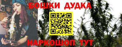 мефедрон Белорецк