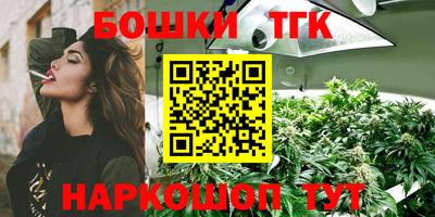 мефедрон Белорецк