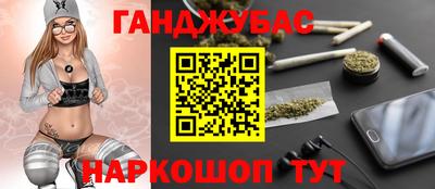 прущий лед Белореченск