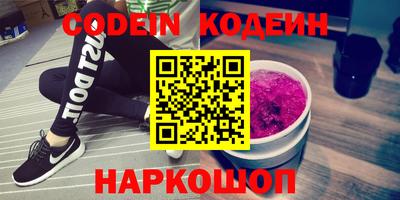 прущий лед Белореченск