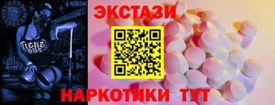мефедрон Белорецк