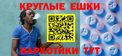 кокс Бердск