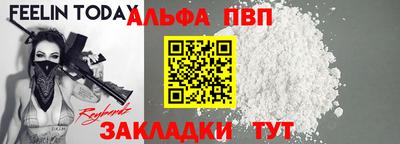 кокс Бердск