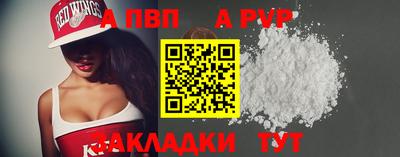 мефедрон Белорецк