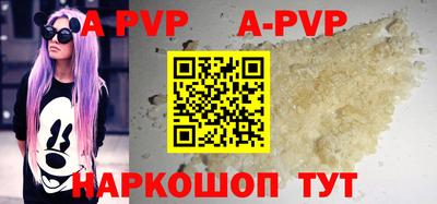 мефедрон Белорецк