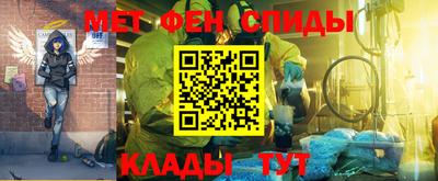 прущий лед Белореченск