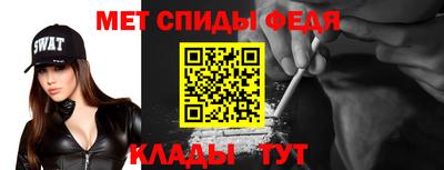 прущий лед Белореченск
