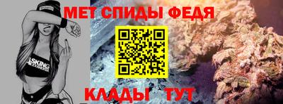 мефедрон Белорецк