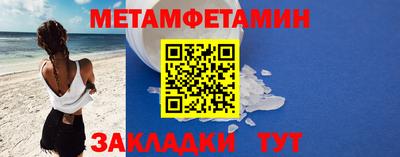 кокс Бердск