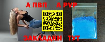 мефедрон Белорецк