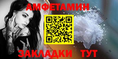 прущий лед Белореченск