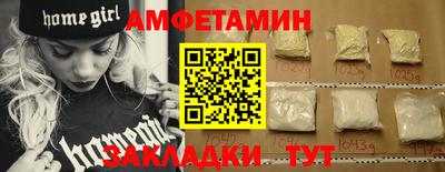 прущий лед Белореченск