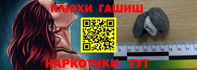 прущий лед Белореченск