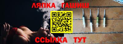 прущий лед Белореченск