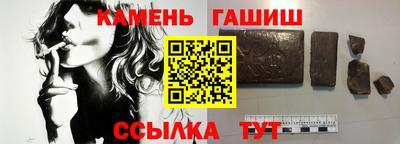 кокс Бердск