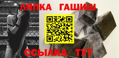 прущий лед Белореченск