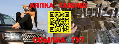 кокс Бердск