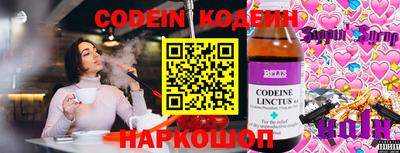 прущий лед Белореченск