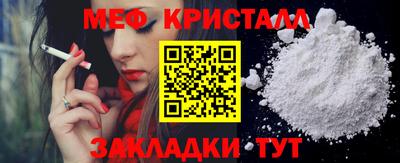 кокс Бердск