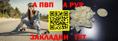 метамфетамин Боровичи