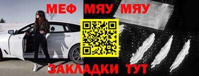 прущий лед Белореченск