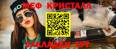 прущий лед Белореченск