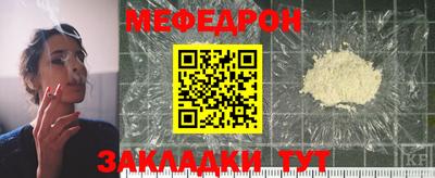 метамфетамин Боровичи