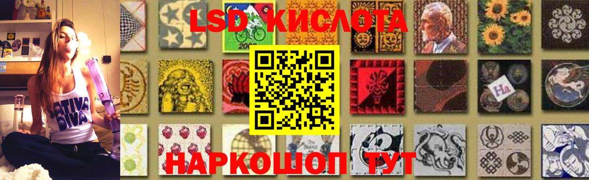 Боровичи  Лсд 25 экстази кислота  ОМГ ОМГ ТОР  Вход с VPN  LSD-25 экстази кислота 