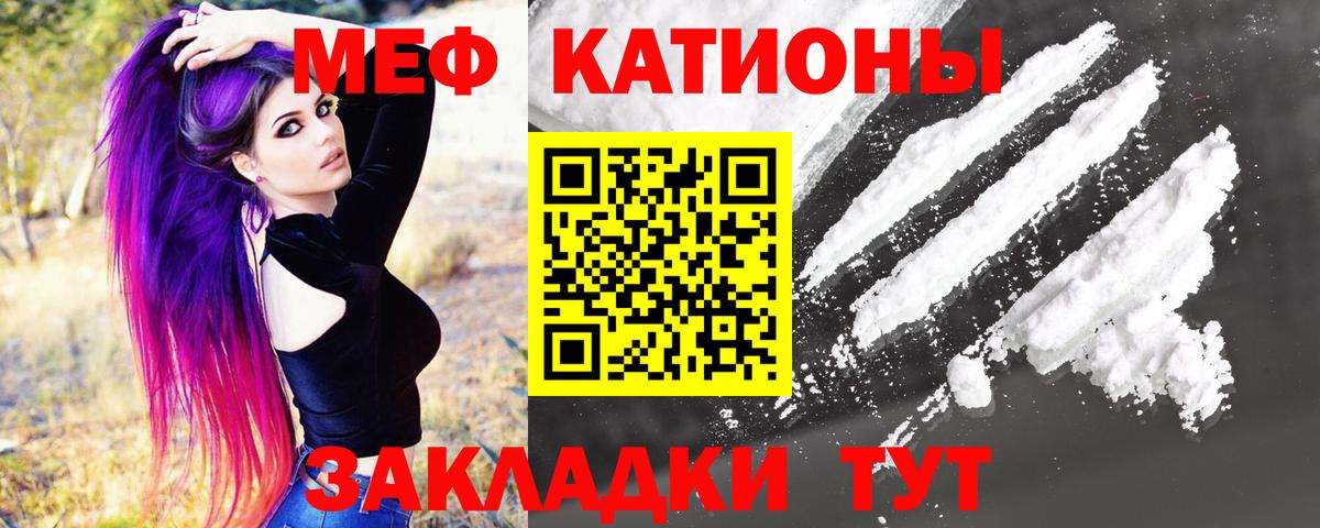МЯУ-МЯУ 4 MMC  Вход с VPN  Боровичи 