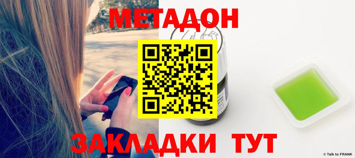 A PVP СОЛЬ кристаллы  Боровичи  МЕФ кристаллы  Вход с VPN  Гашиш  НБОМе  Кокаин  Гашиш  Вейп ТГК  Марихуана 