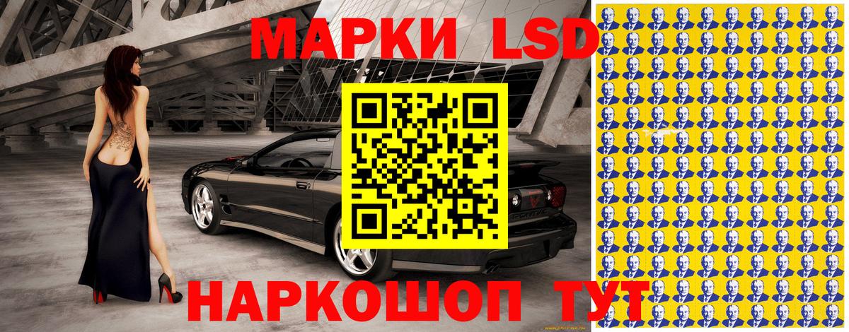 купить закладку  Вход с VPN  Марки N-bome 1,5мг  Боровичи  Марки N-bome 1,5мг 